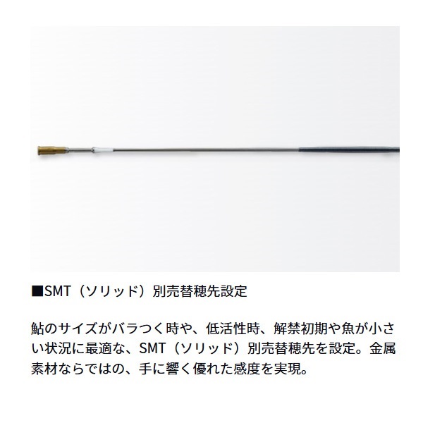 23銀影エア MT